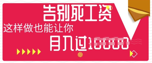 今日头条+AI,告别死工资,这样做也能让你月入过W-小y轻创